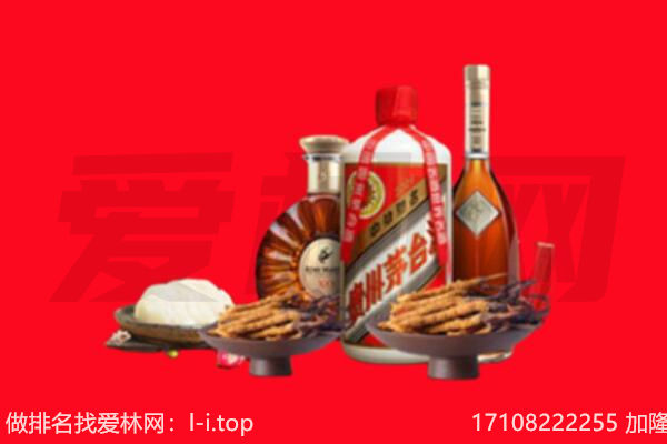 菏泽市曹市礼品回收.jpg