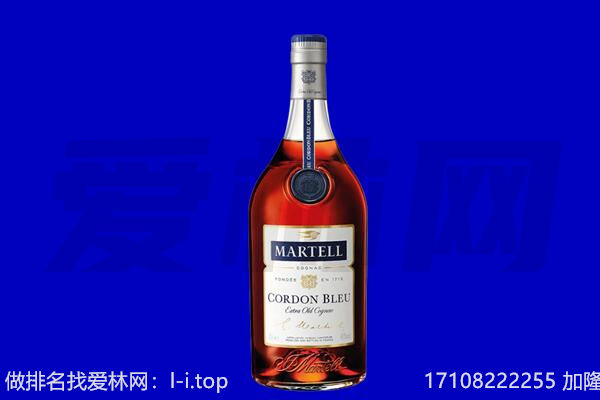 菏泽市曹市马爹利回收.jpg