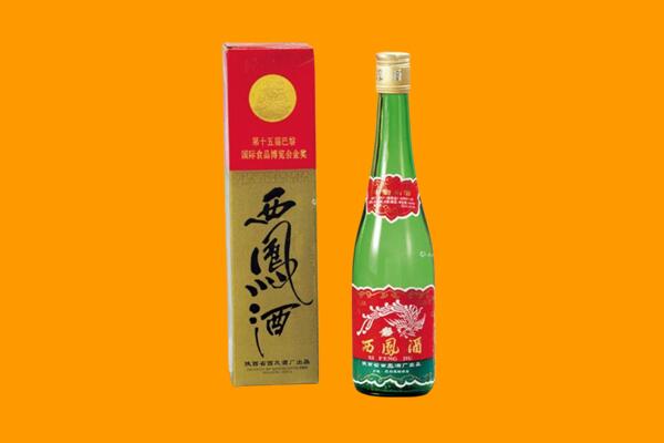 菏泽市曹市西凤酒回收.jpg