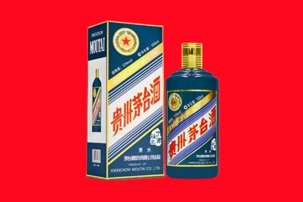 菏泽市曹市回收贵州茅台.jpg