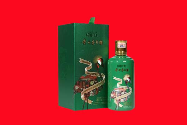 菏泽市曹市回收出口茅台酒.jpg