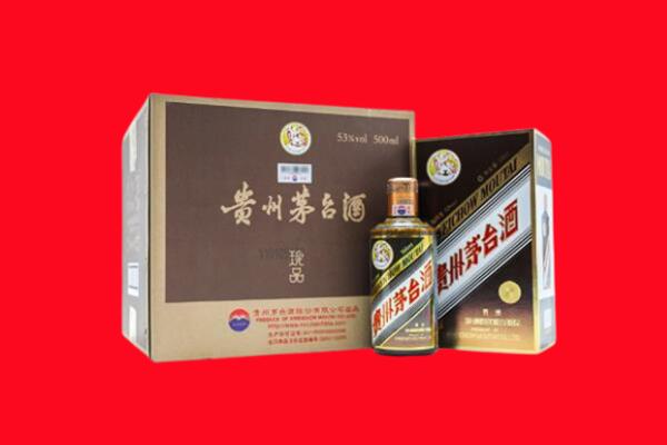 菏泽市曹市回收50年茅台酒.jpg